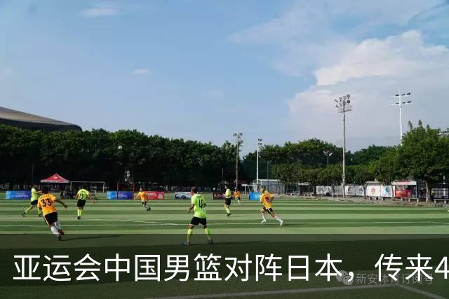 亚运会中国男篮对阵日本，传来4好消息和2坏消息，男篮赢球有戏
